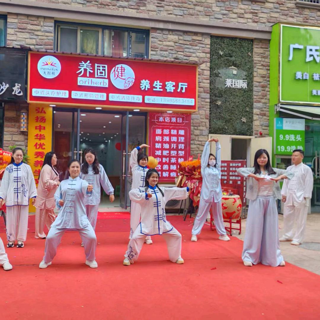 এ᭄养固健养生顾问₅₂₀ོꦿృ༊