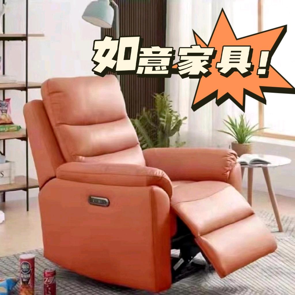 如意家具
