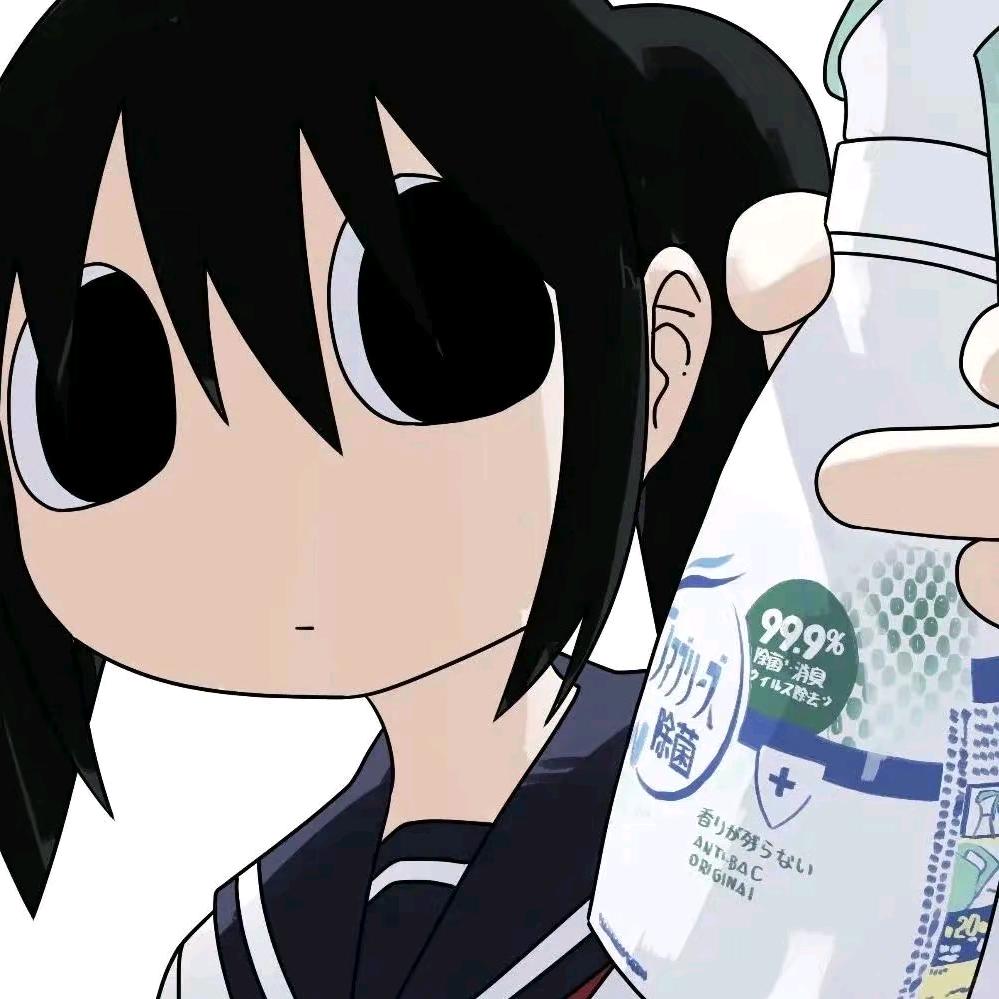 歪歪啧