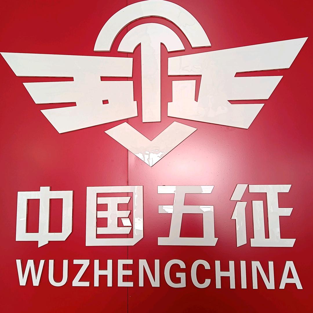 咸阳五征直营店