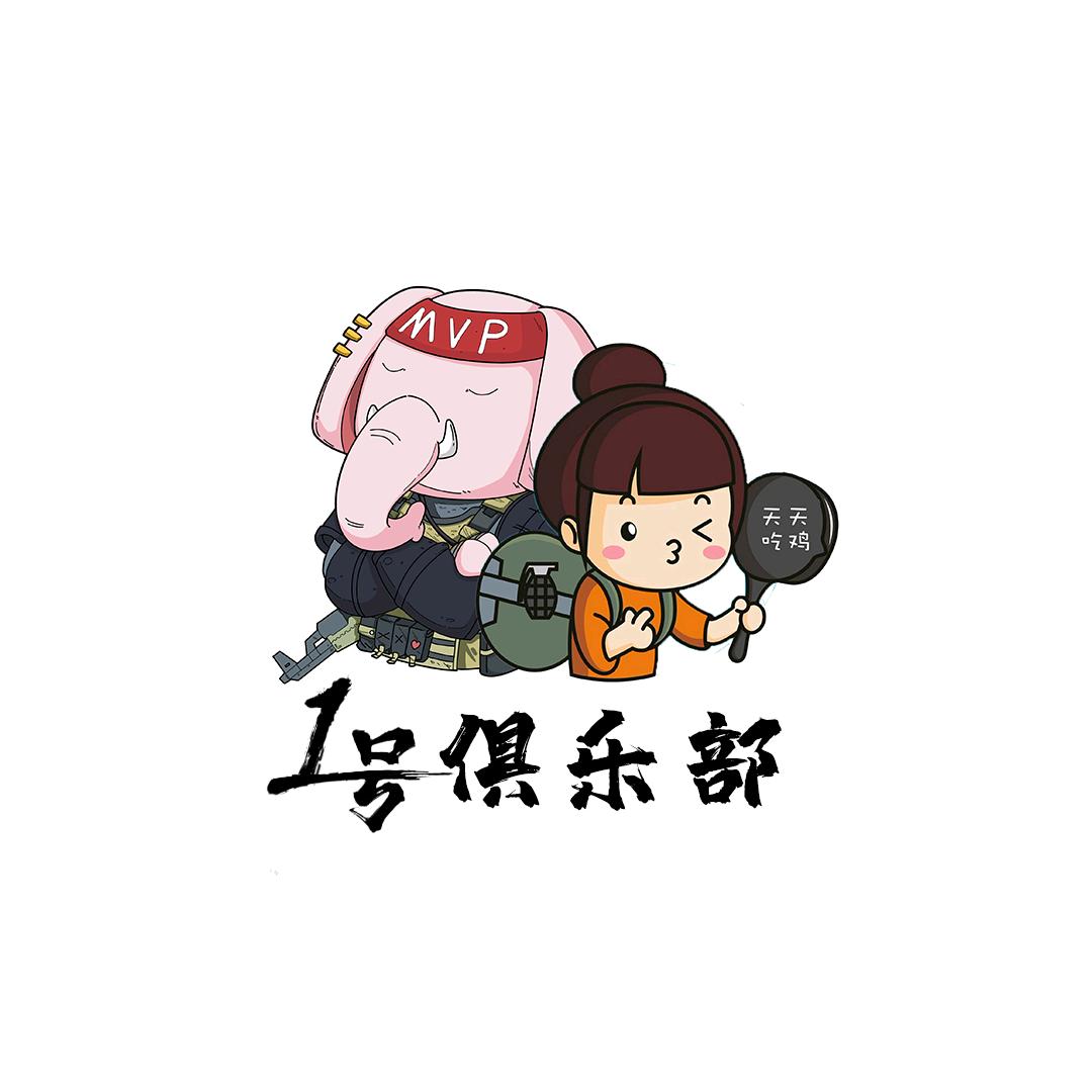 1号电竞