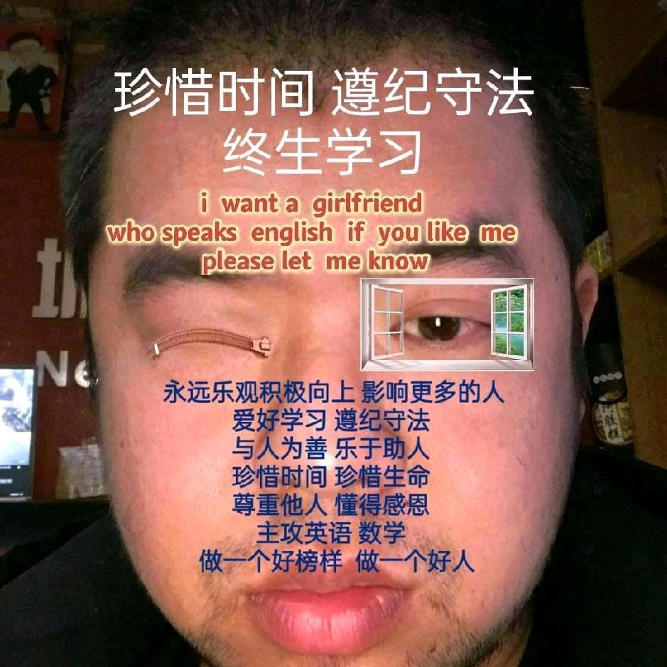 英语太次郎