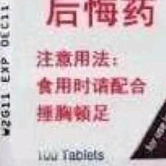钟武红