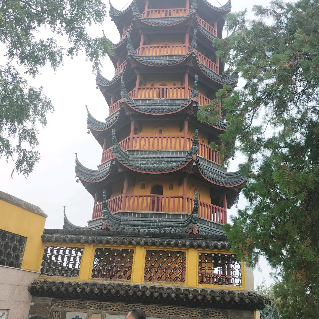 易名