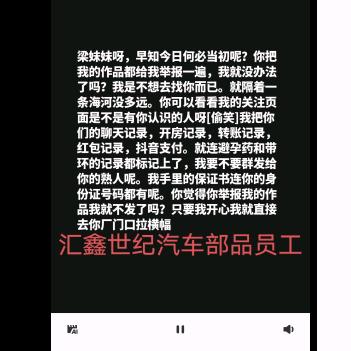 醒悟的太迟