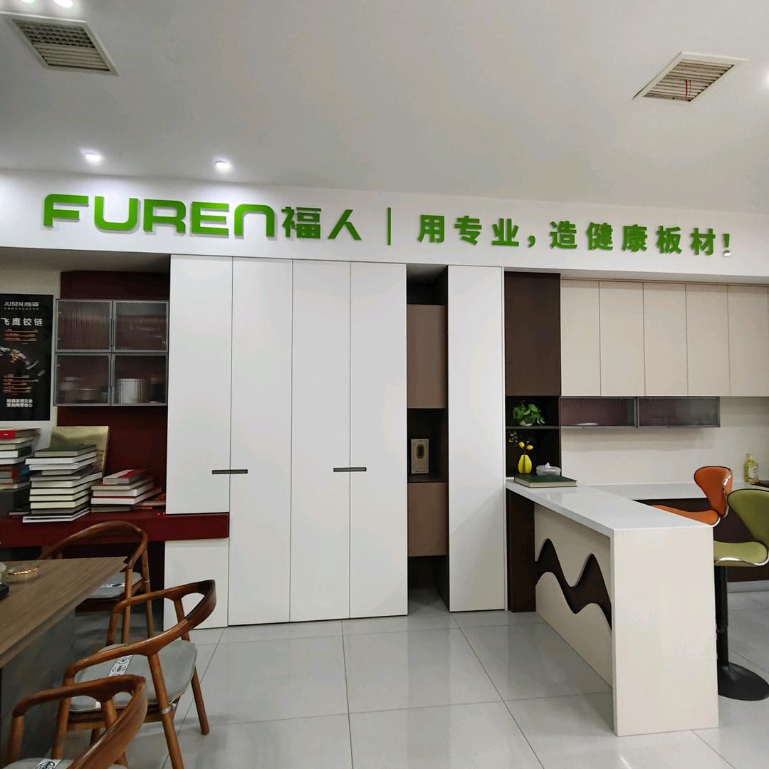 邓州非梵定制欢欢