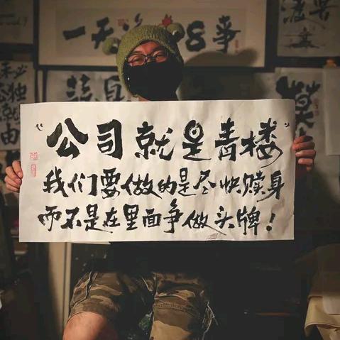 Mr.胡先生