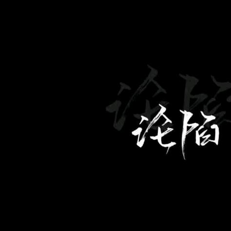 ᨳᩚᤢᤣ永不“😊”᭄୫࿐