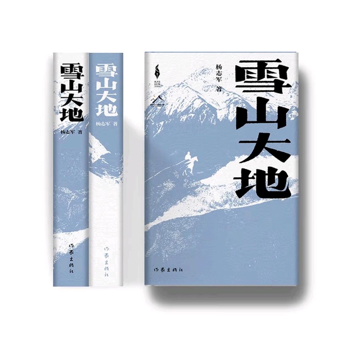 携与清凉
