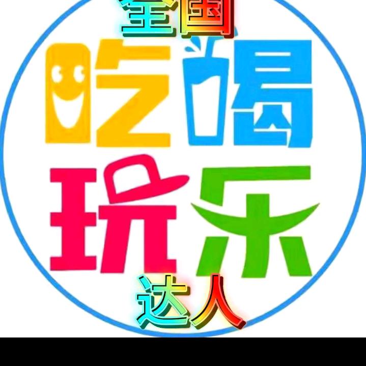 月月团购达人