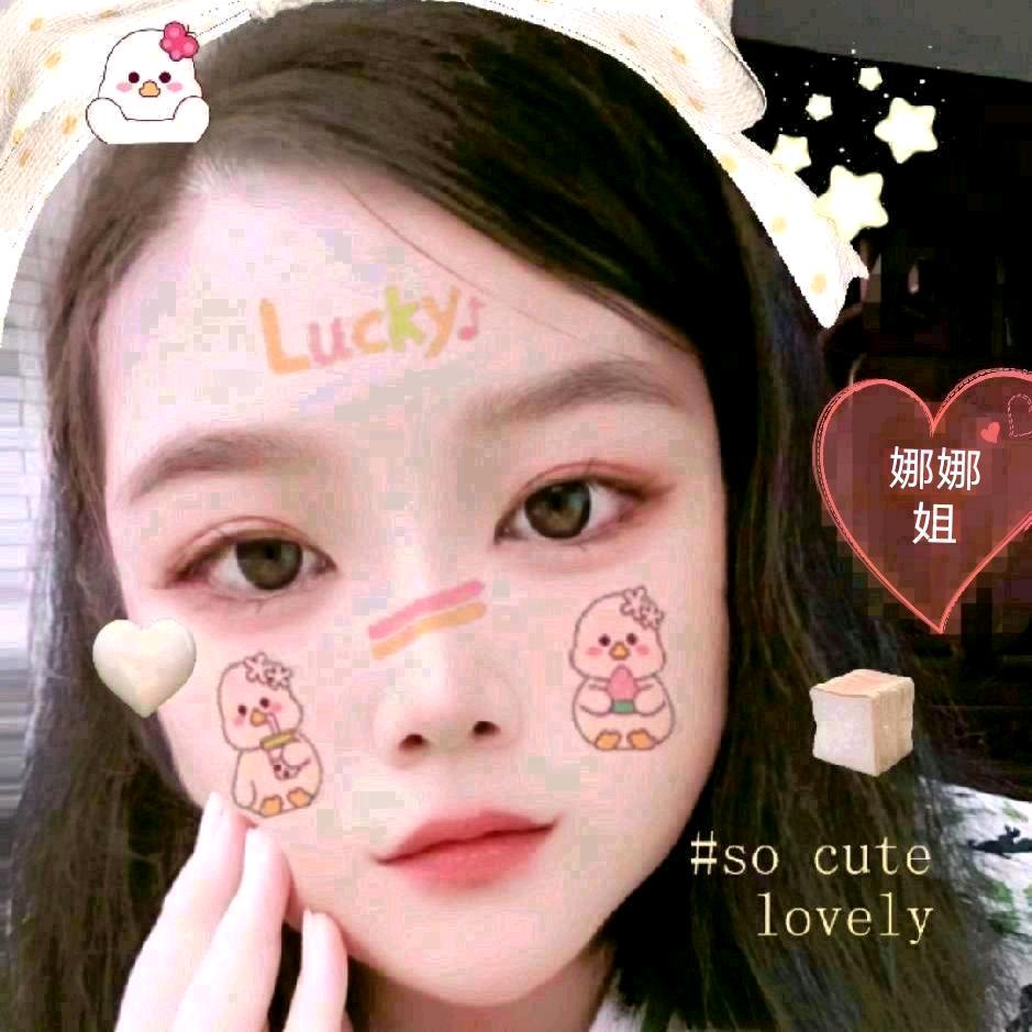 娜娜姐💞