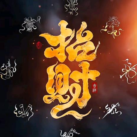 ꧁山༺茶༻花꧂