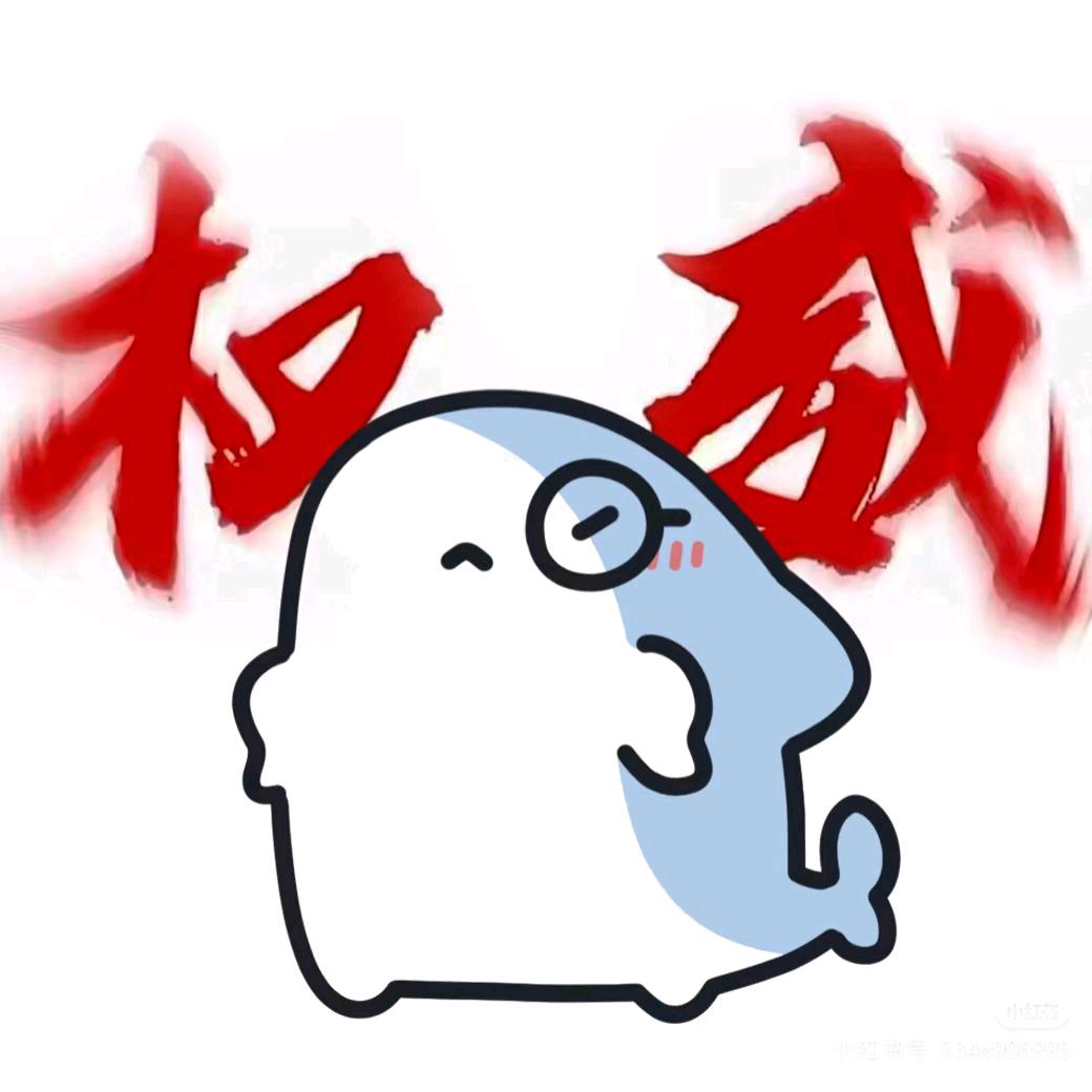鹅毛罢了