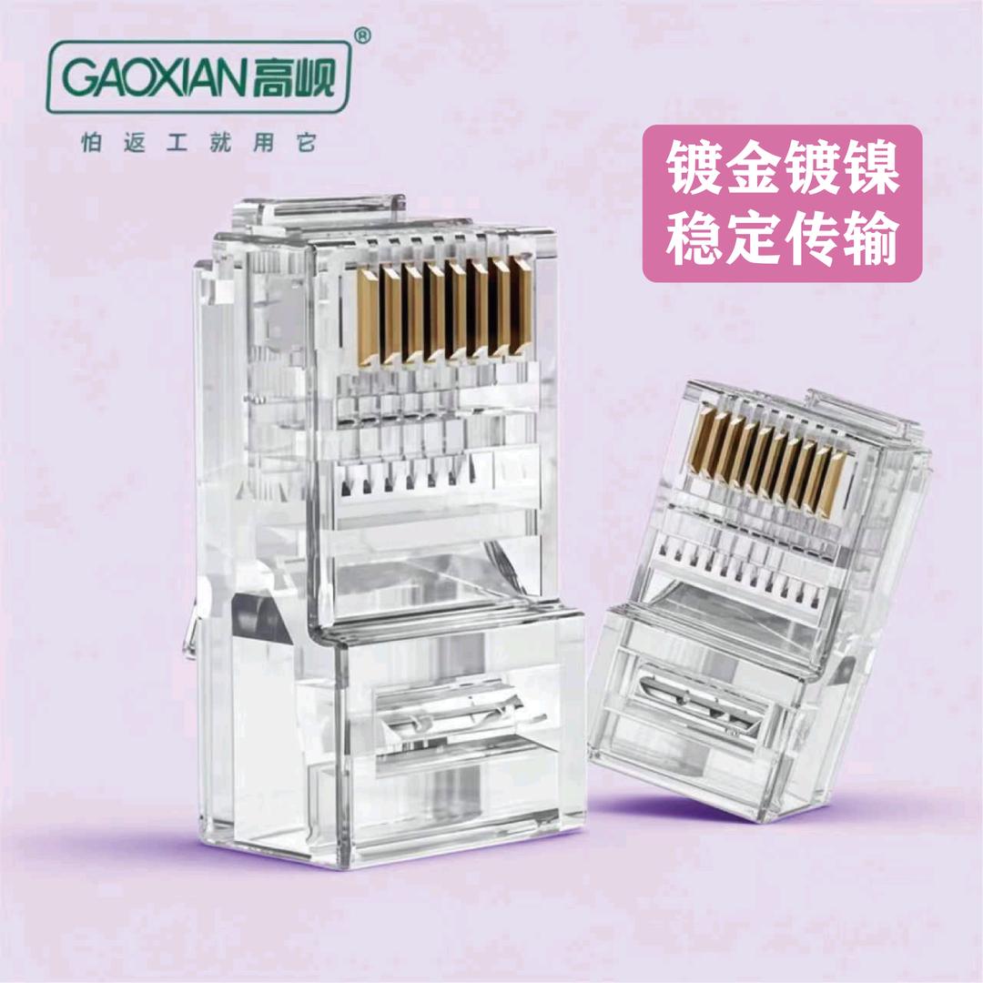 综合弱电布线工程店