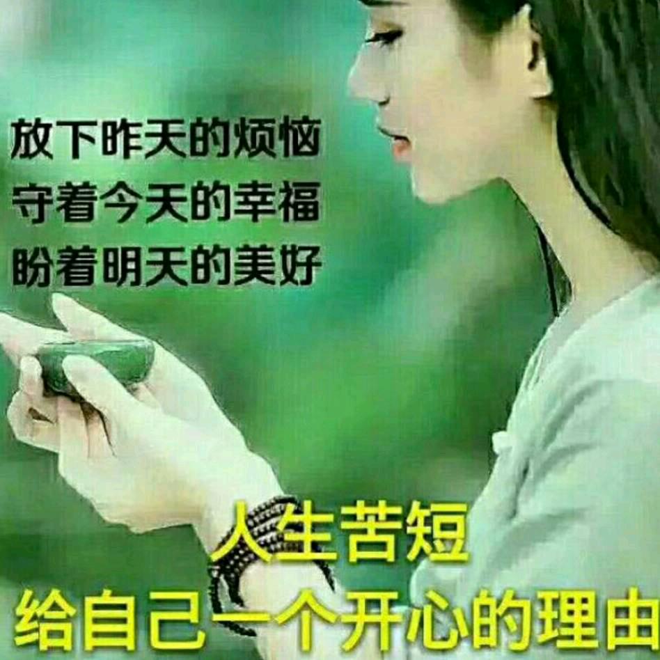等你♥(｡￫v￩｡)♥