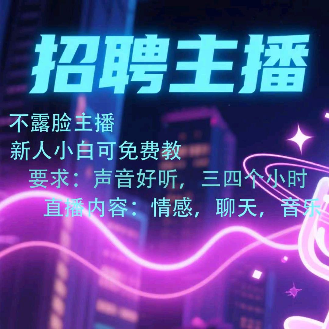 六 一