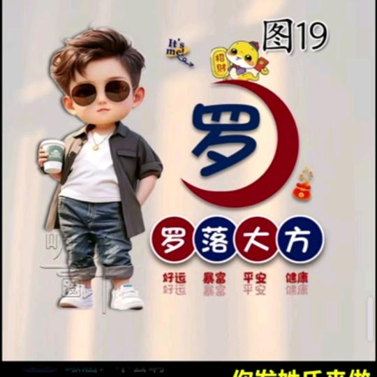 慈溪好朋友（晴书729）