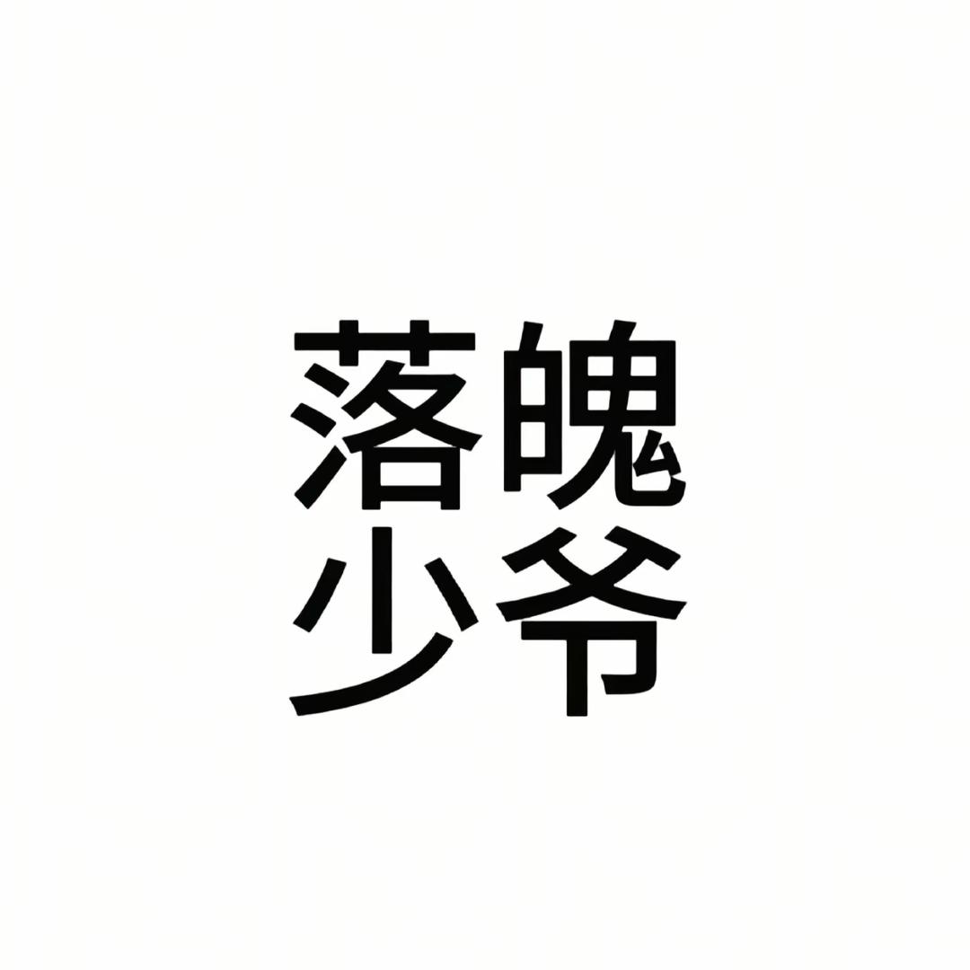 龙口粉丝