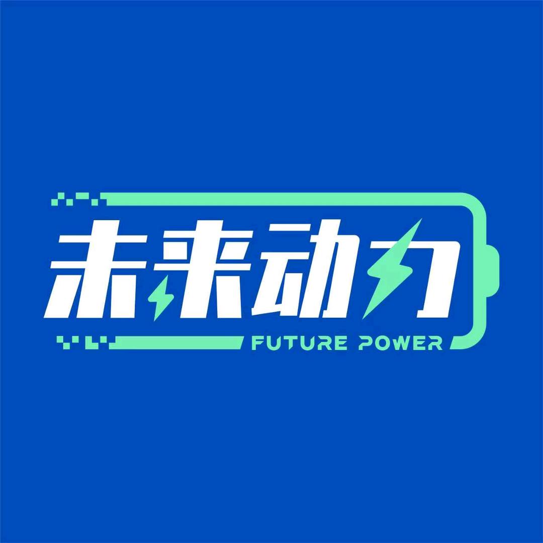 未来动力🚗测Pro@抖音