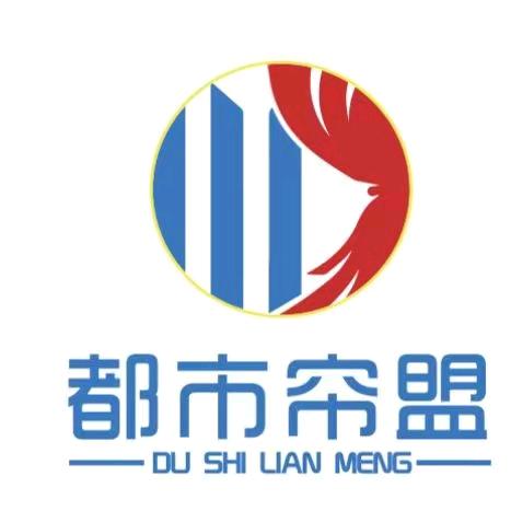 赣州都市帘盟窗帘工厂—罗姐