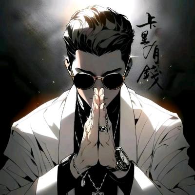 《半只肥熊》