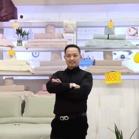 威远大自然家纺小黄