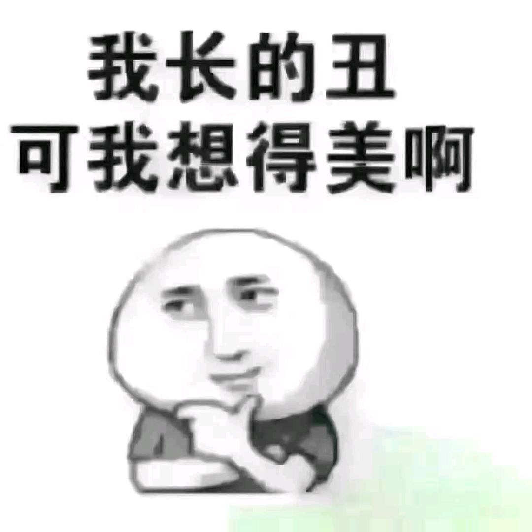 我是恁伟哥