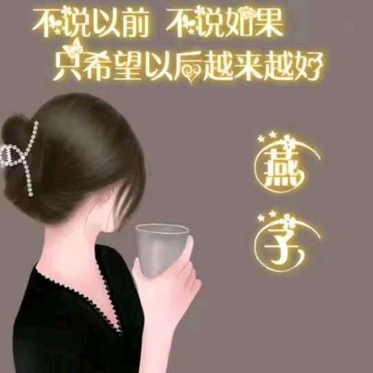 单身女人做热卤（单身闯天下）