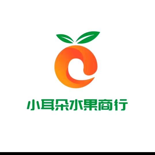 小耳朵水果商行(尚城店)