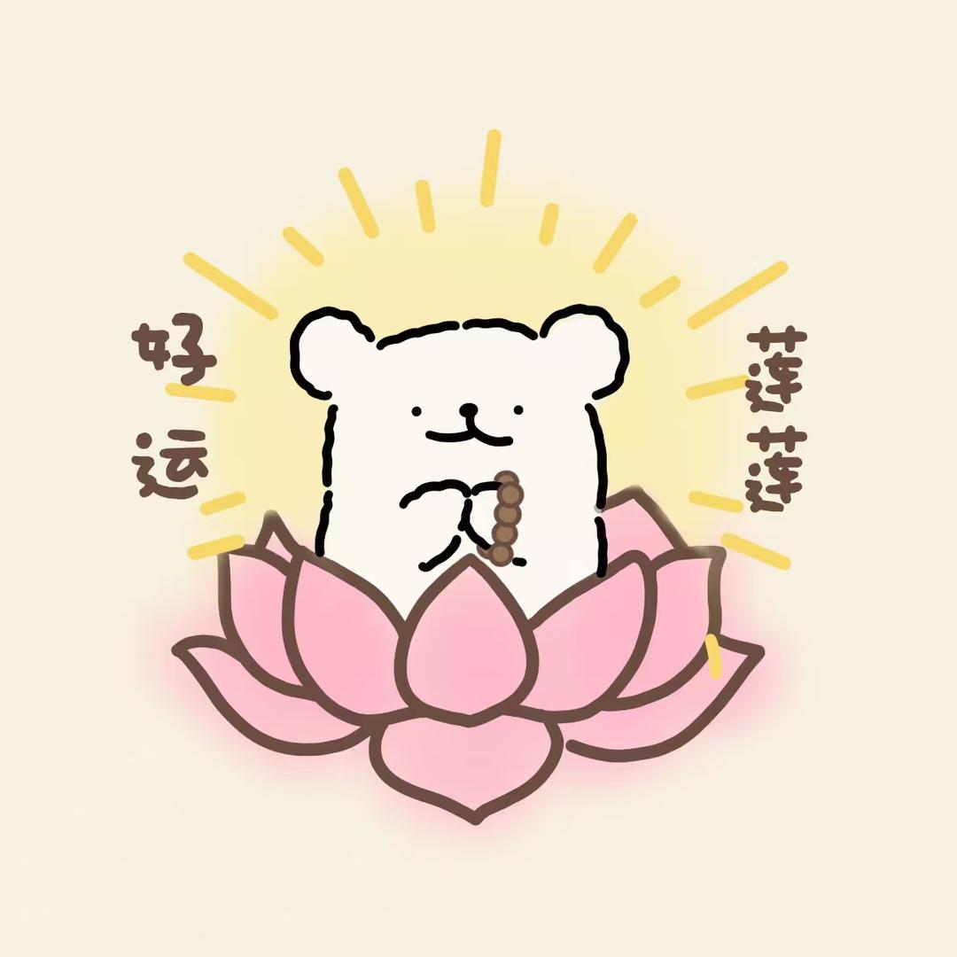 Panda♥