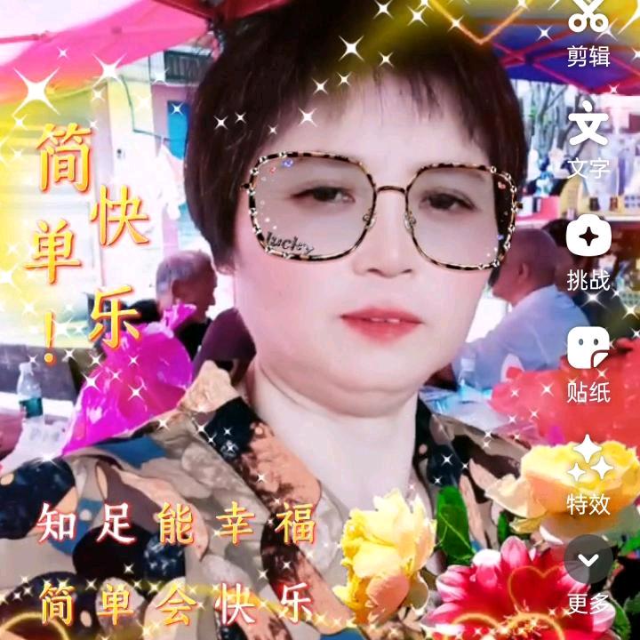🐔👄地摊姐💋🐔（69年）