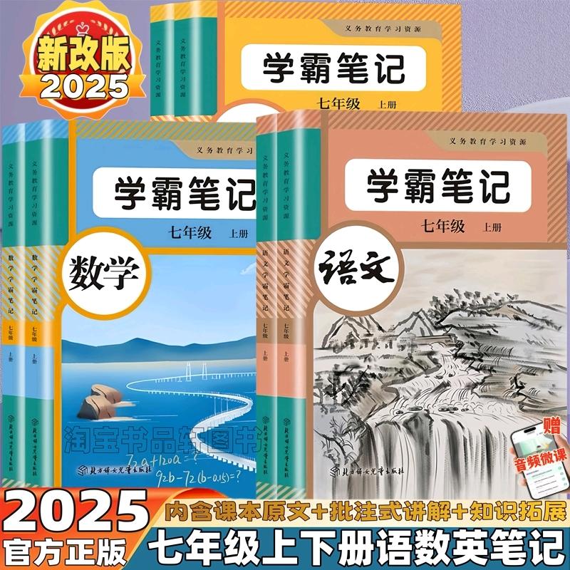好好百货分享