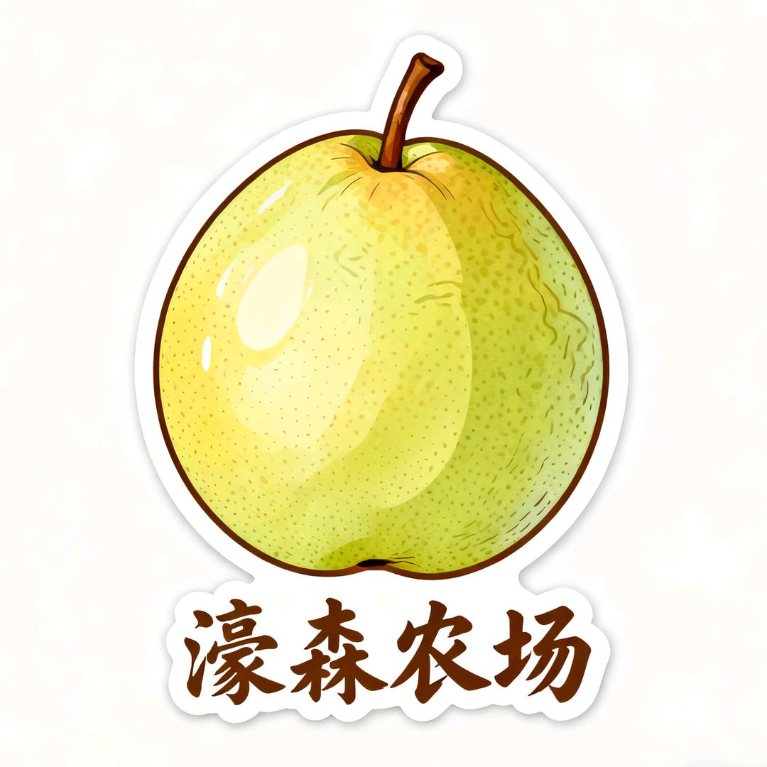 濠森农场严选店