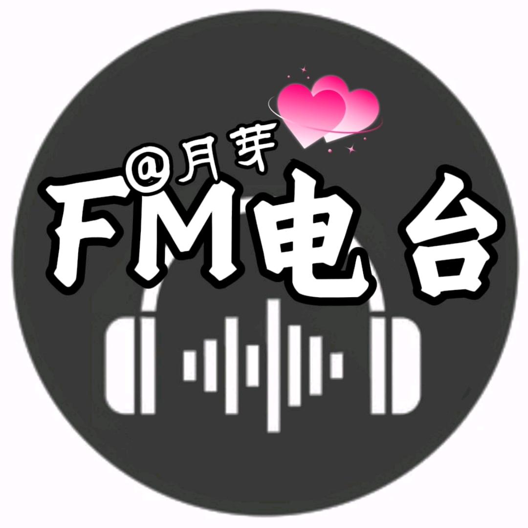 月芽🌙
