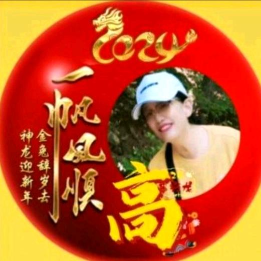 🇨🇳随缘🐑