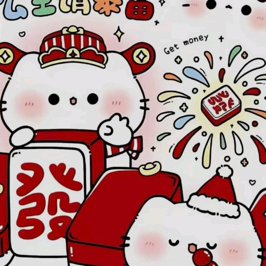 🔥旺仔小馒头