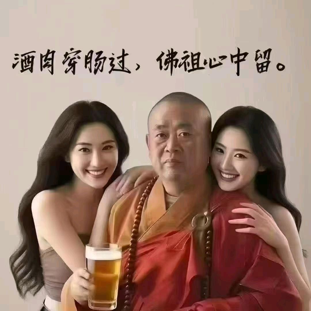 峰哥