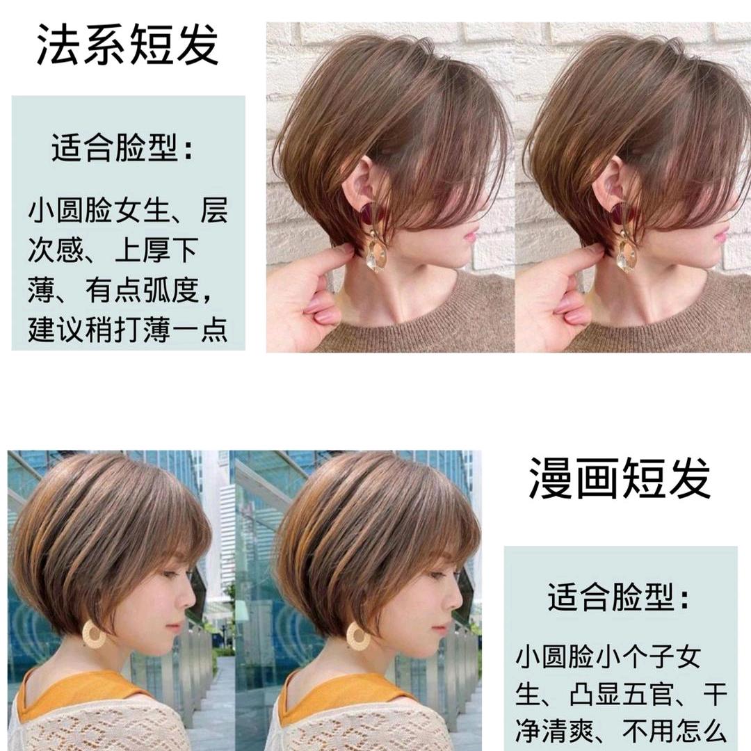 高新区珍珍美发