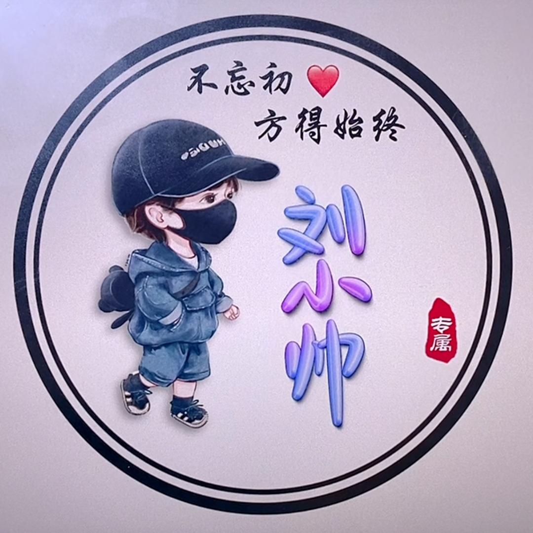 A.     卖啤酒的筱男孩