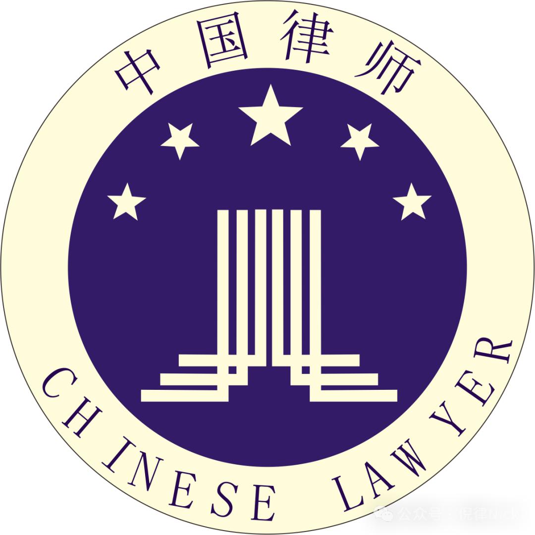 河北中衡诚信马守雷lawyer