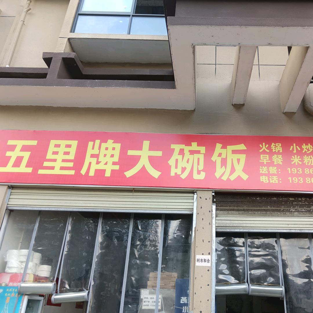 十三幺妹💗💗💗💗