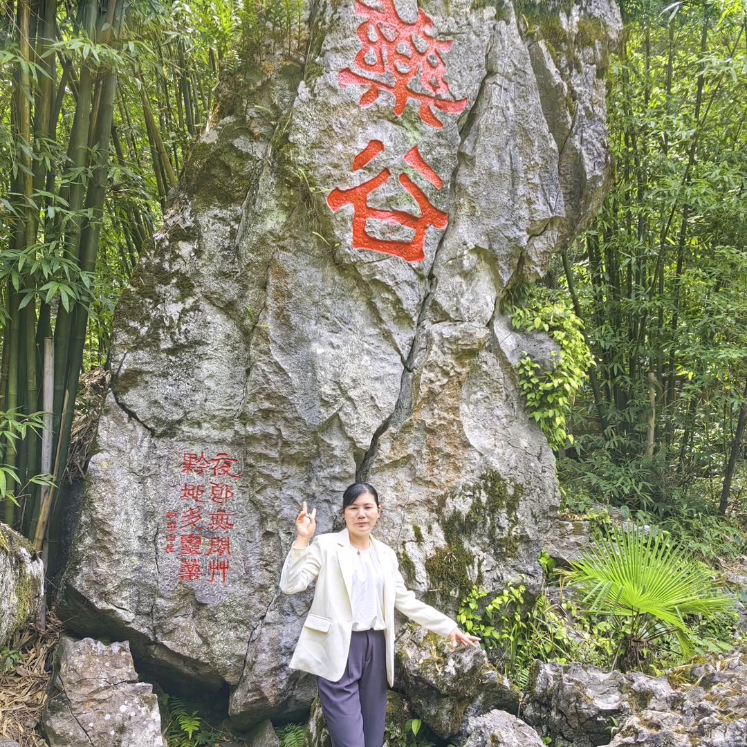 湛娟