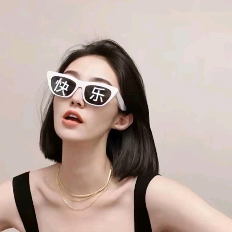 小表妹💯💯💯