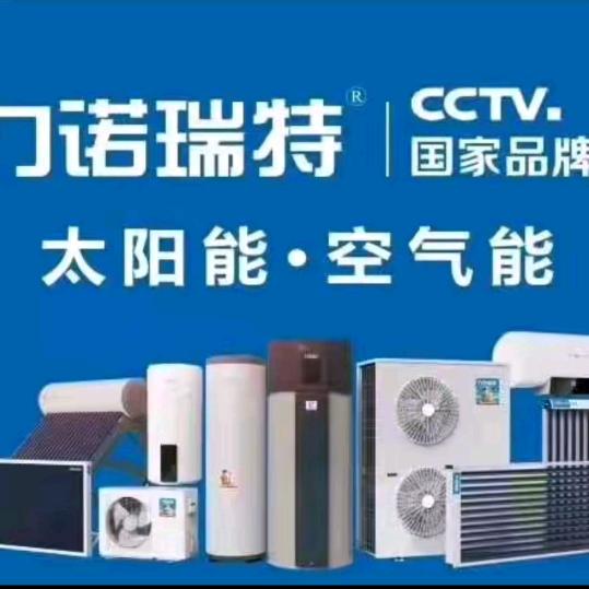 潍坊力诺瑞特四季沐歌太阳能总代