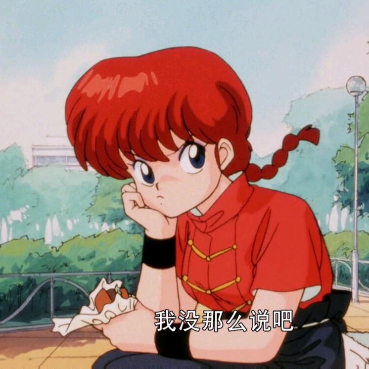 冒烟黑电池（状态：吃的饱饱）