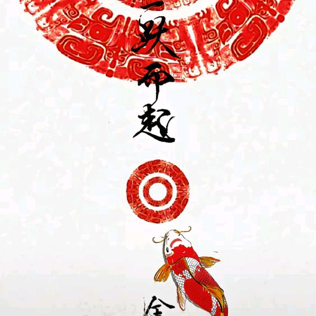 阿九