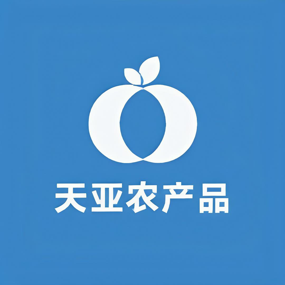 天亚农产品