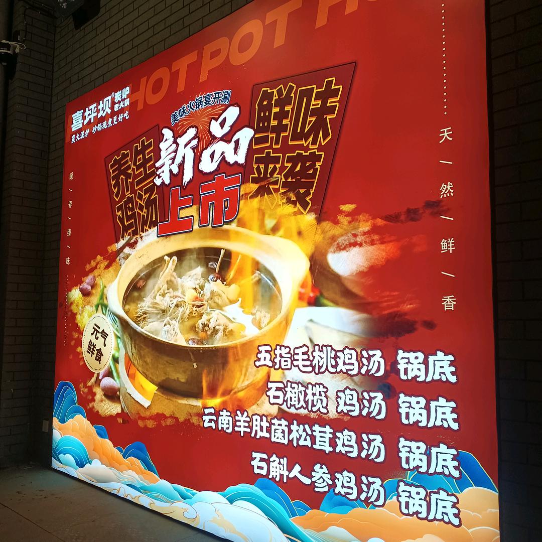 江南
