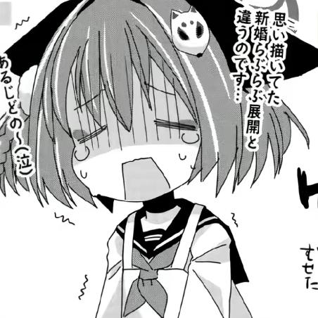 无限制のSEKAI