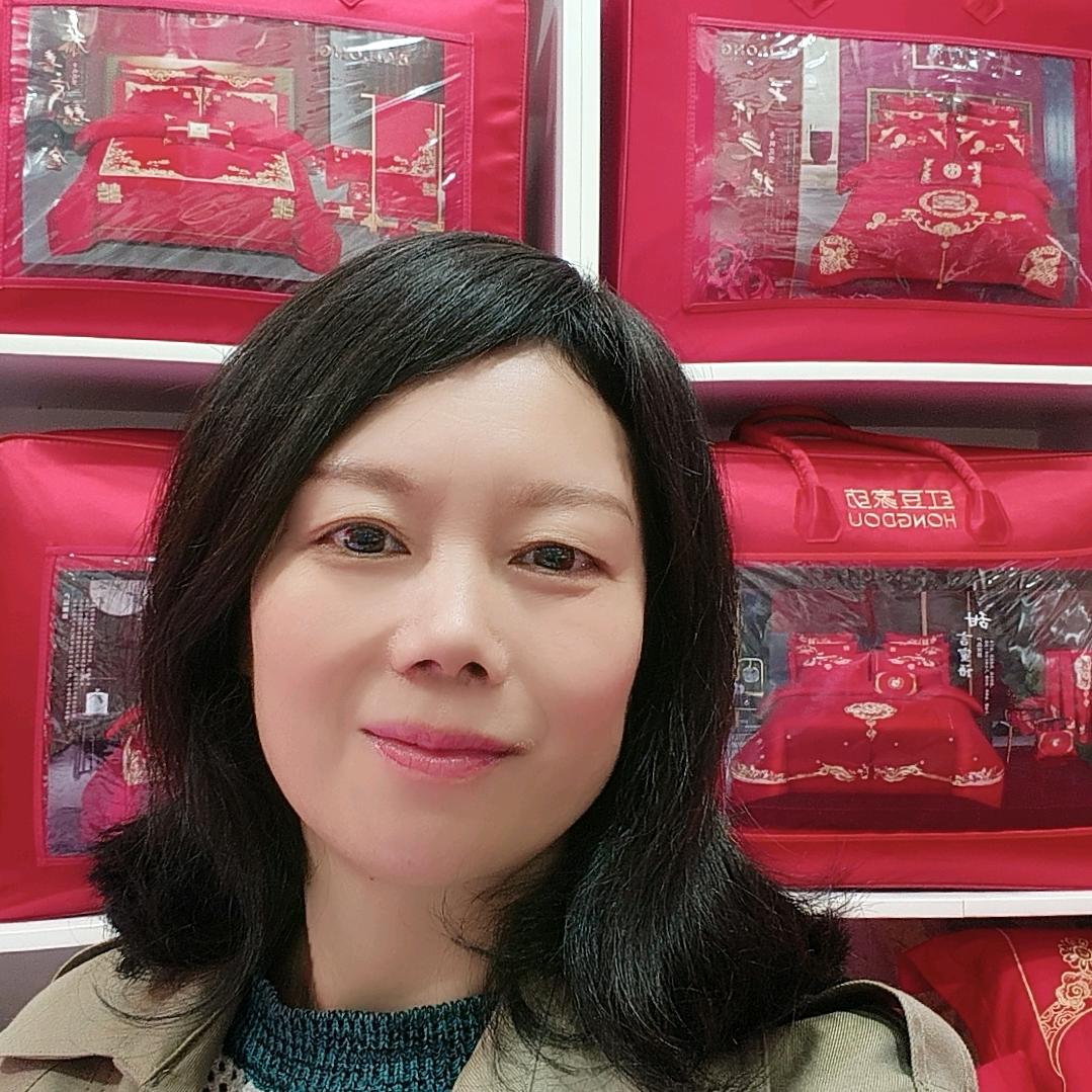 均村红豆家纺